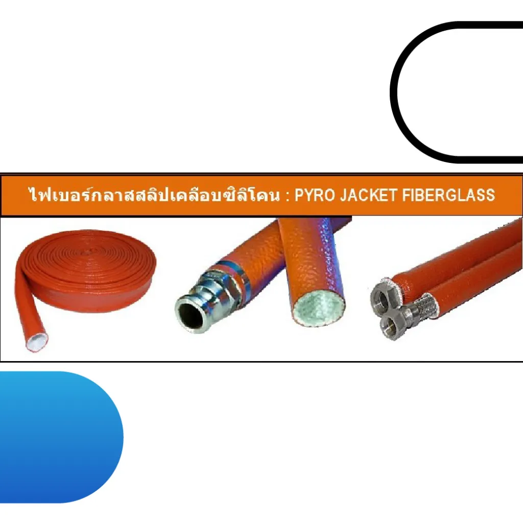 6201-Fiber-Glass-Sleeve_2.webp